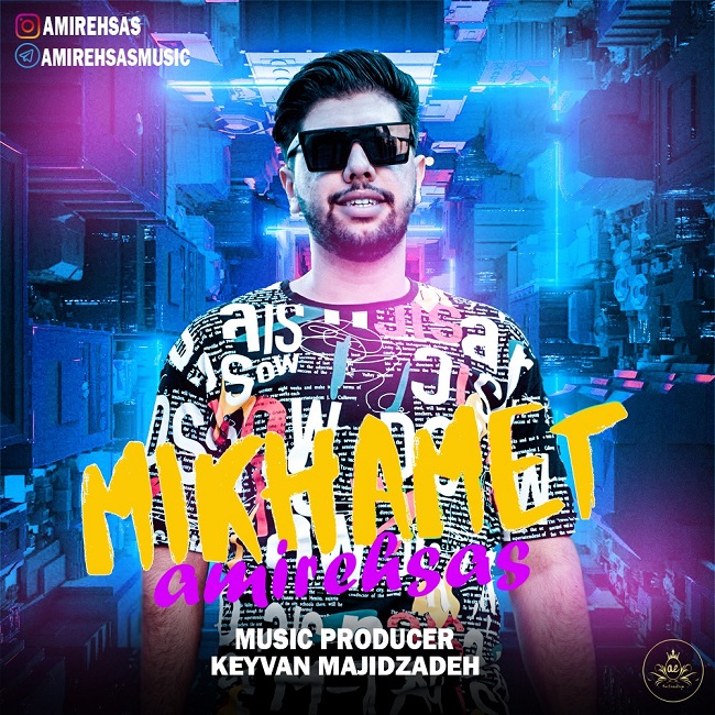 دانلود آهنگ میخوامت دانلود آهنگ میخوامت